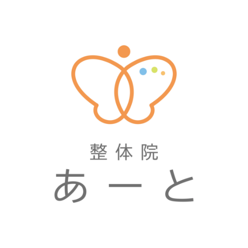 大府市の整体院あーとファビコン2