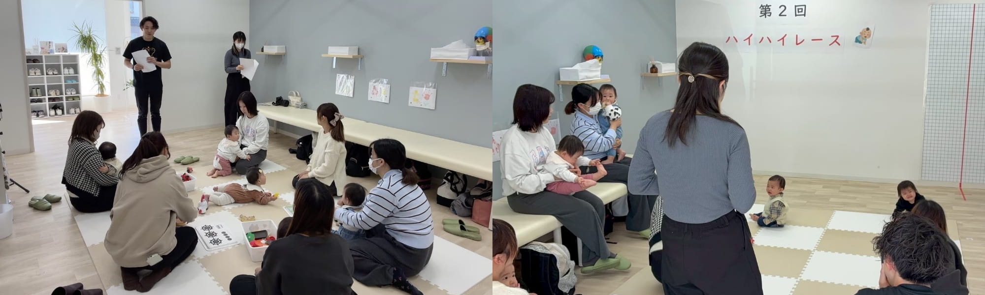 ハイハイレースやイベントの様子
